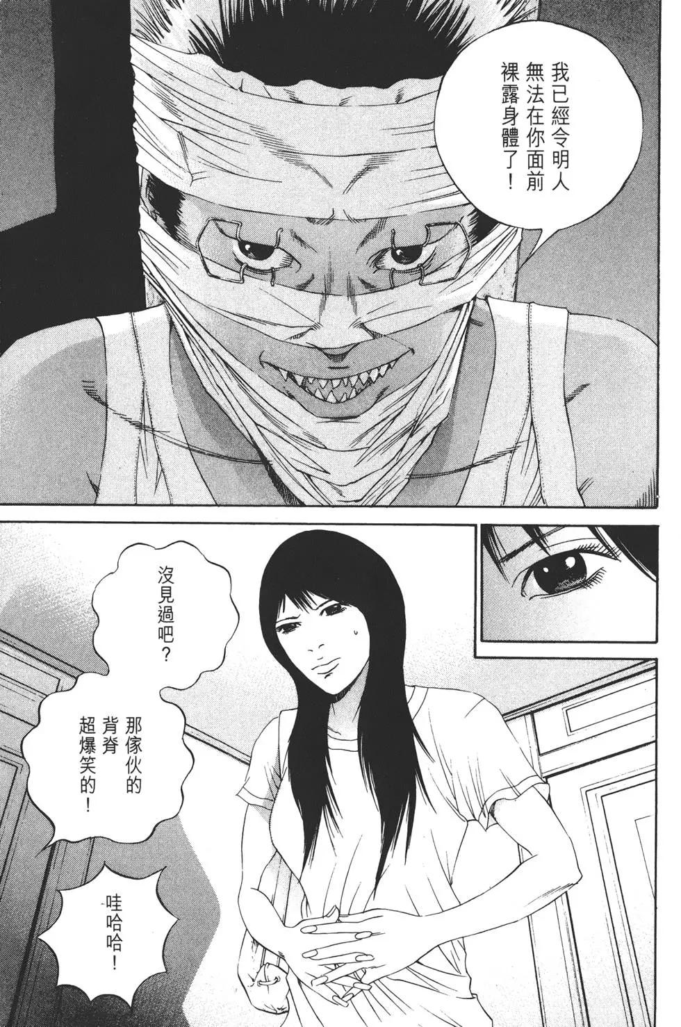 第 194 页