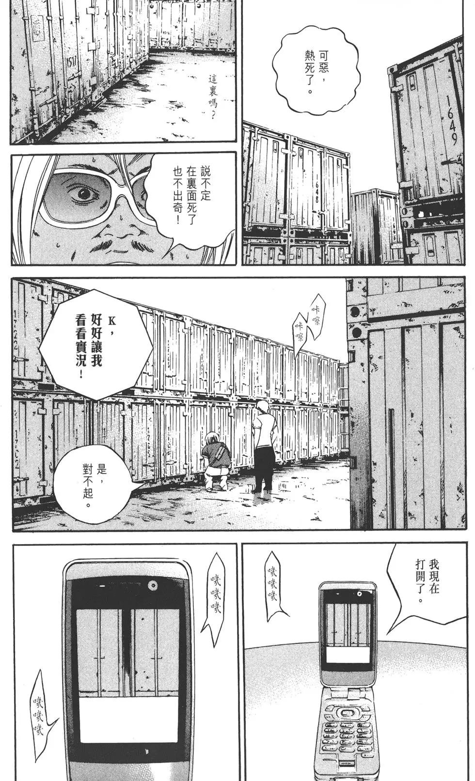 第 196 页