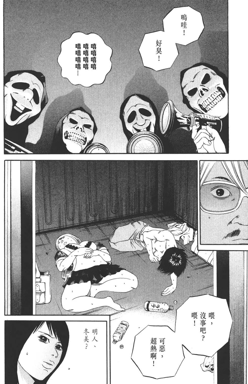 第 197 页
