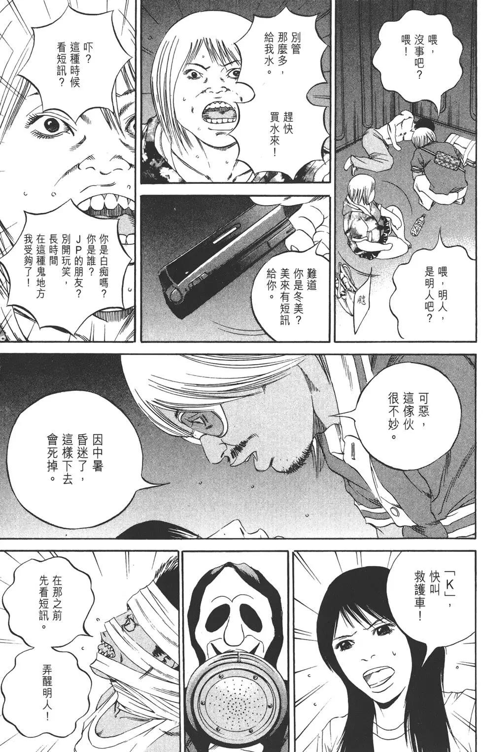 第 198 页