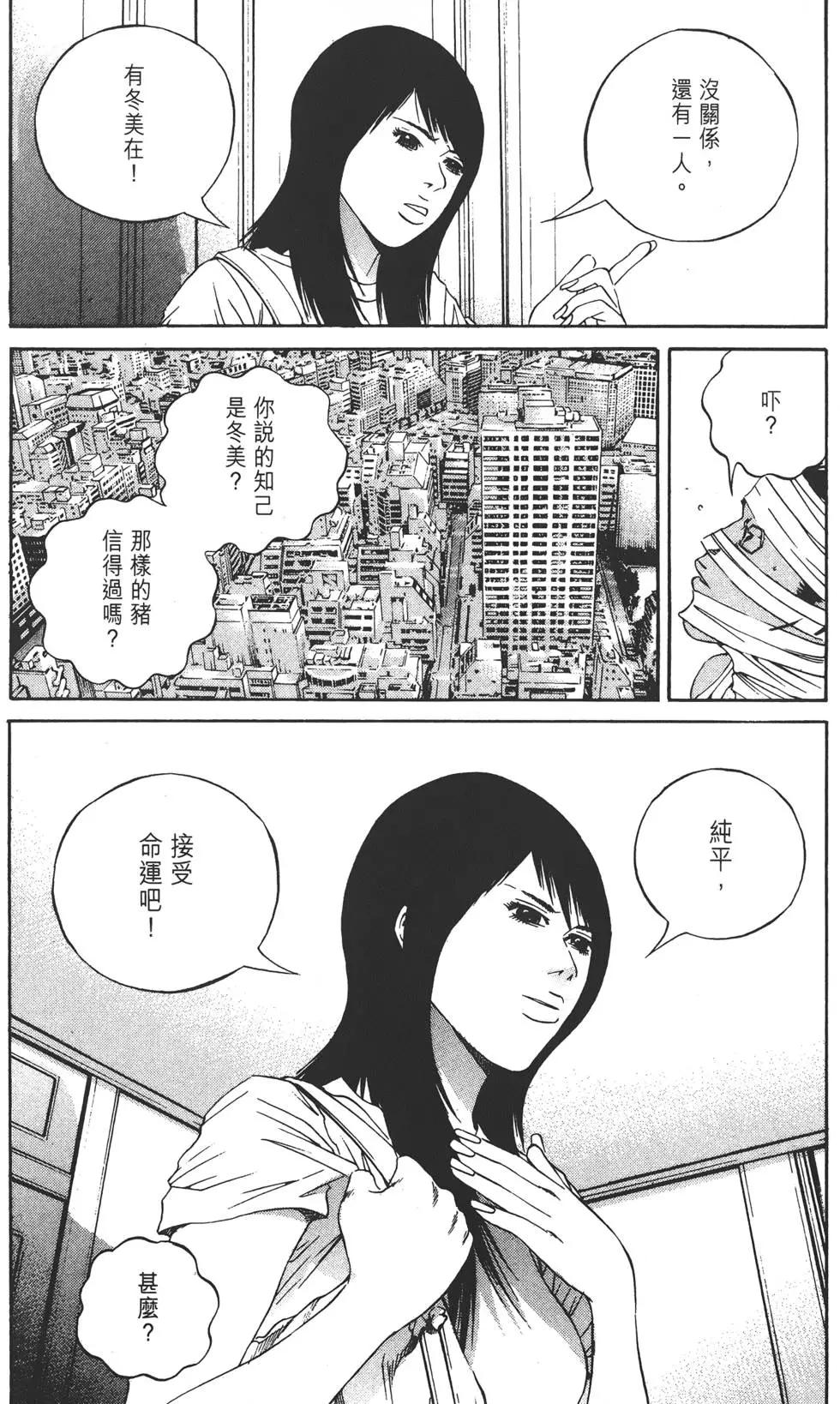 第 199 页