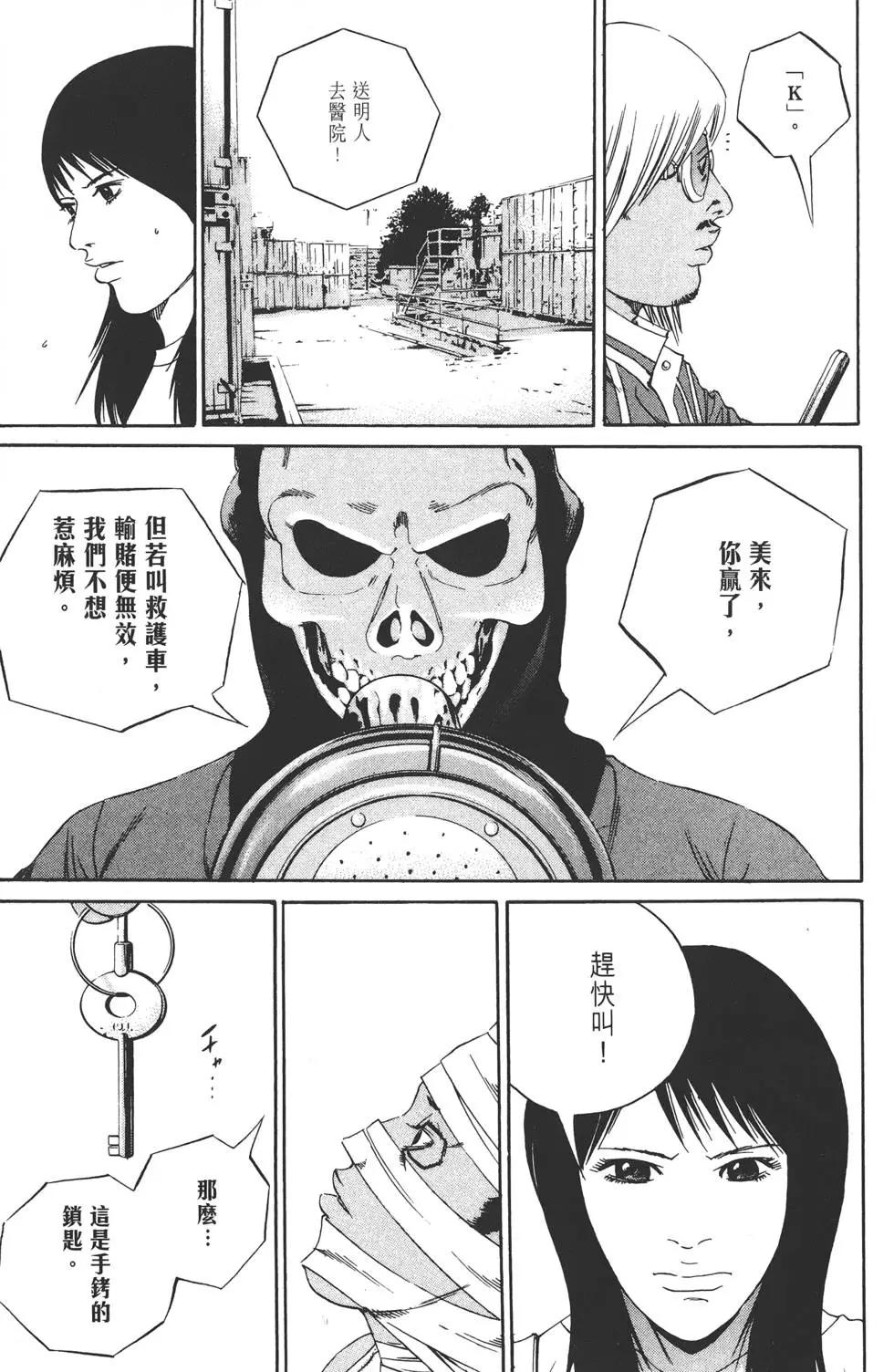 第 202 页