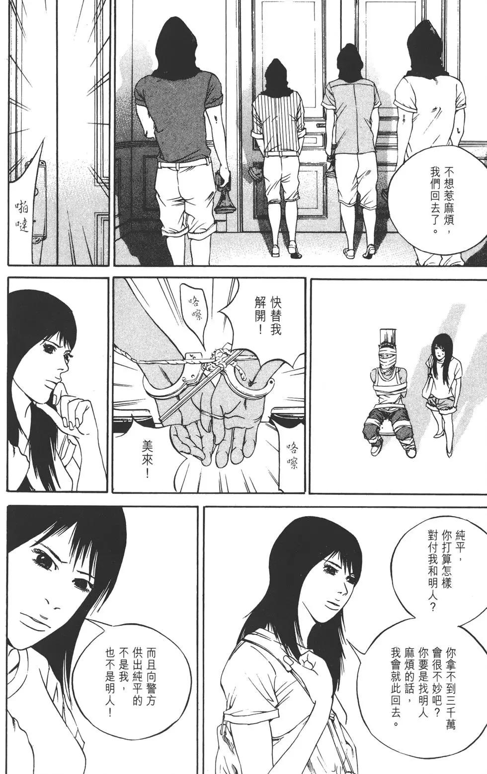 第 203 页