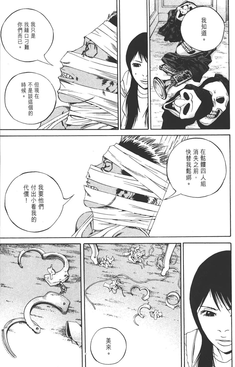 第 204 页