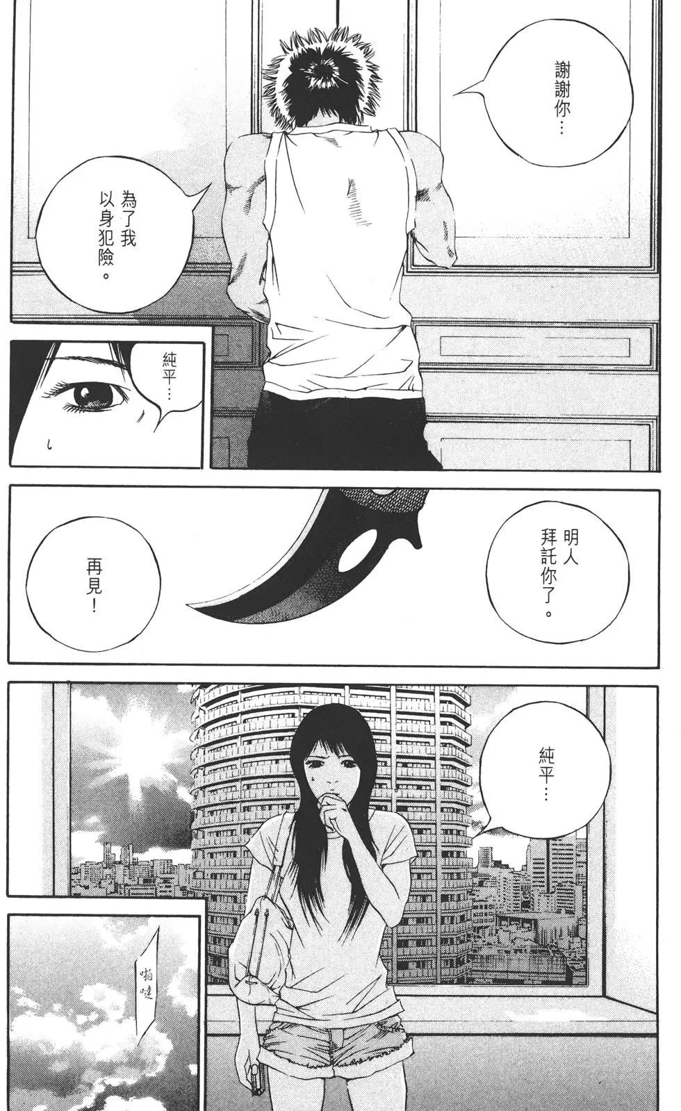 第 205 页
