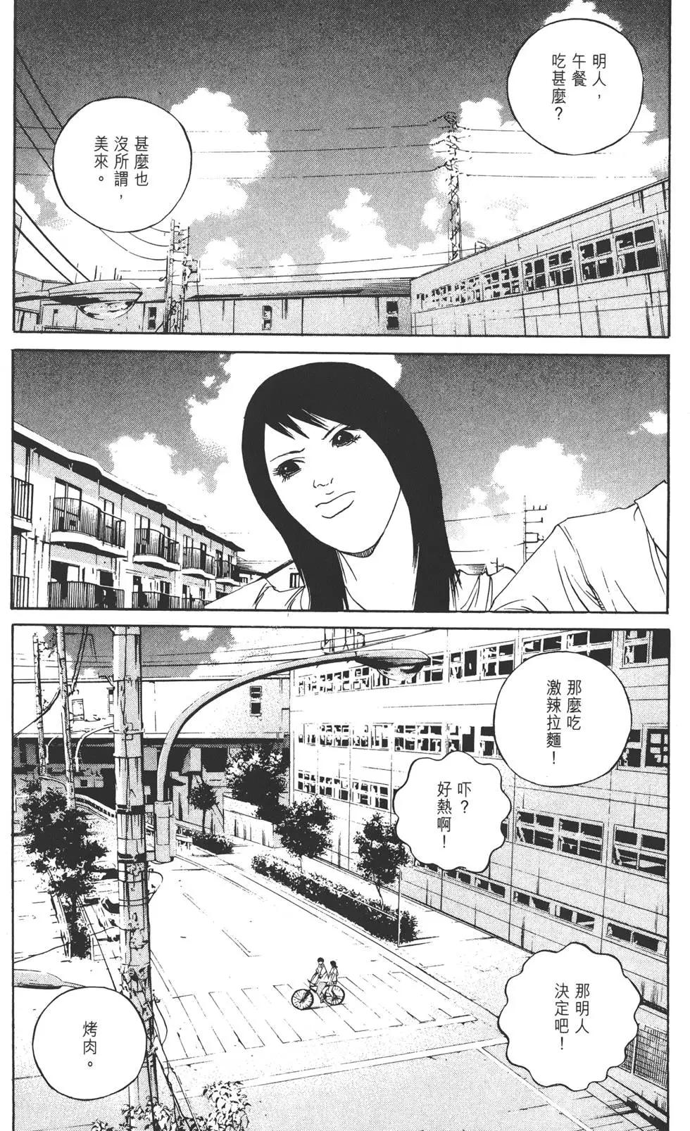 第 207 页