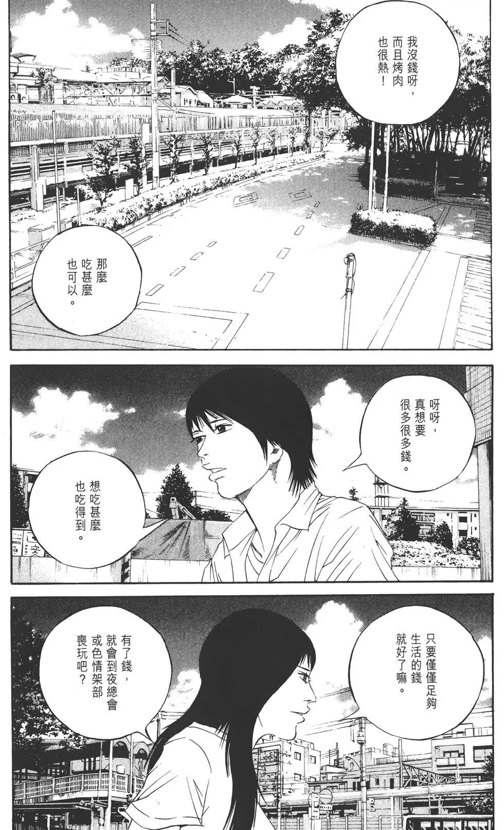 第 208 页