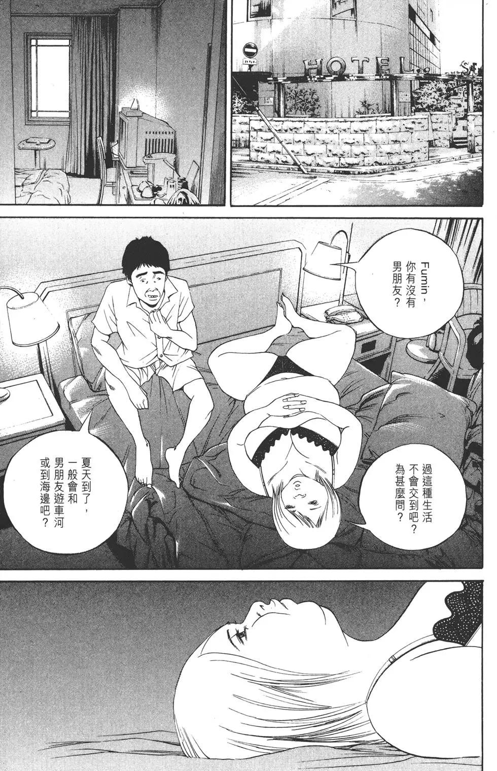 第 210 页