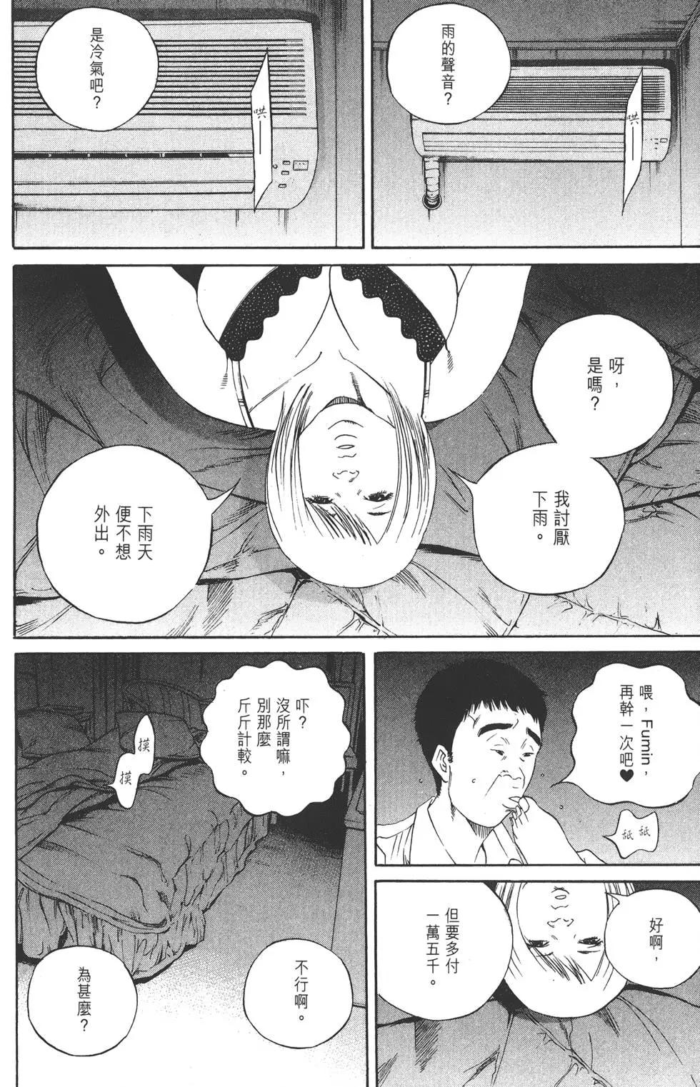 第 211 页