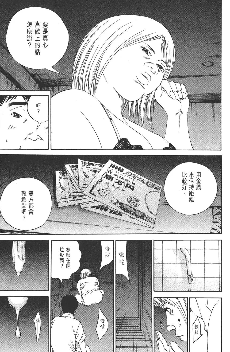 第 212 页
