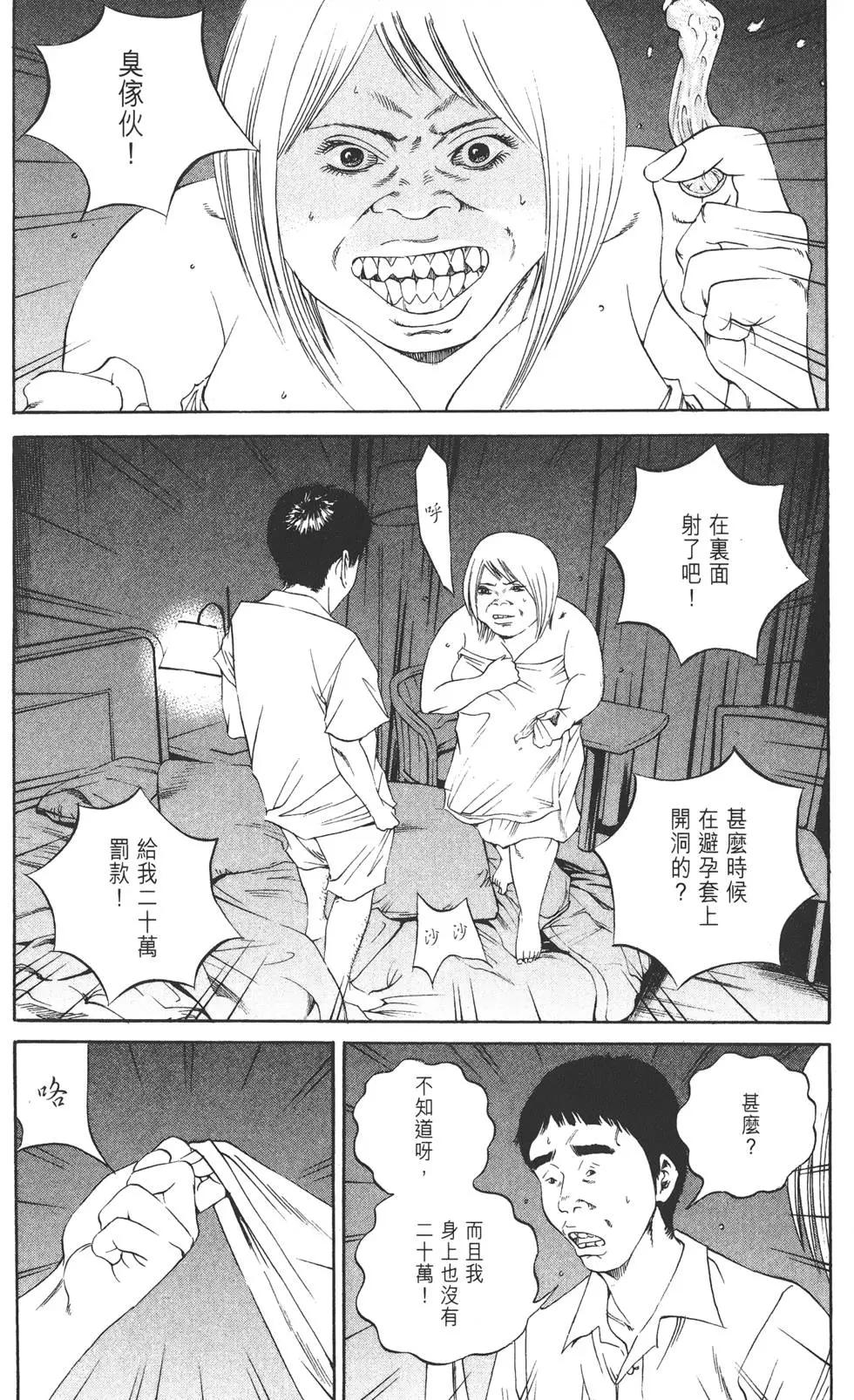第 213 页