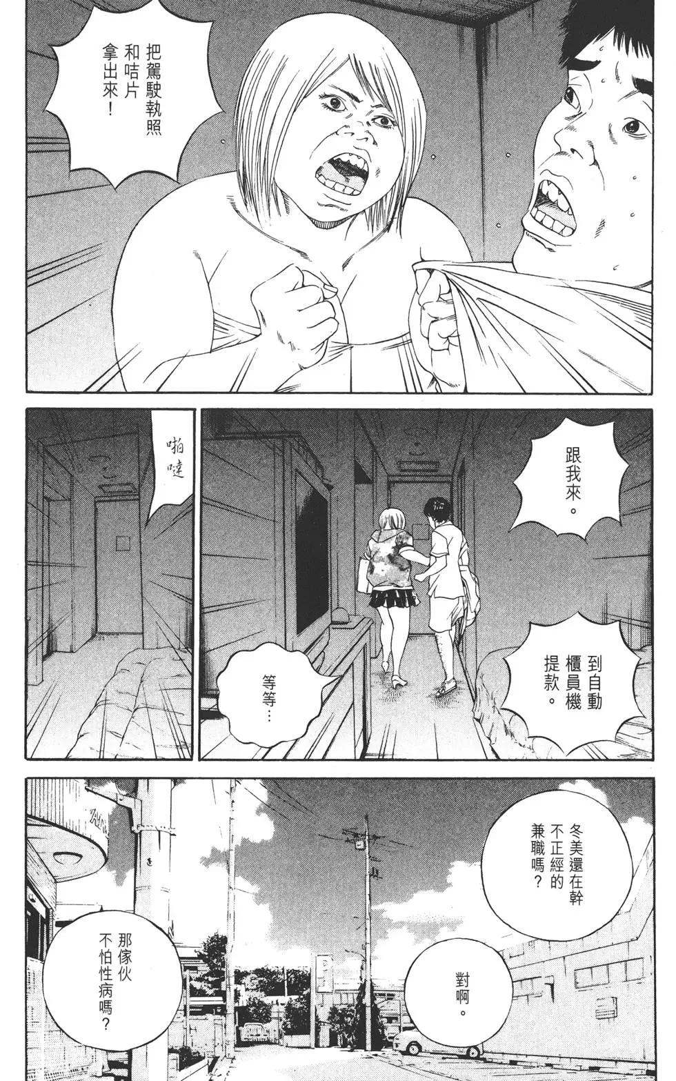 第 214 页