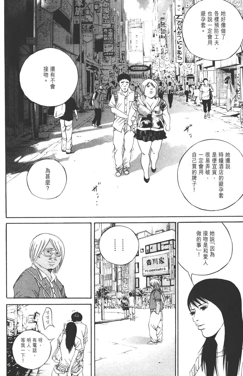 第 215 页