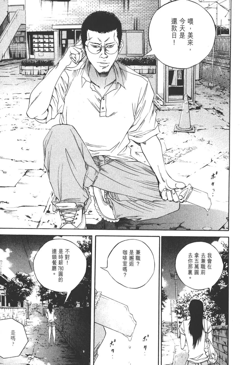 第 216 页
