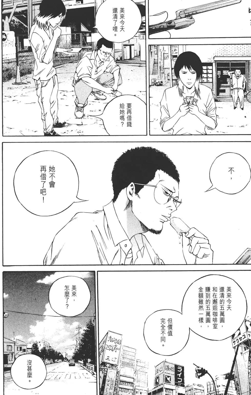 第 217 页