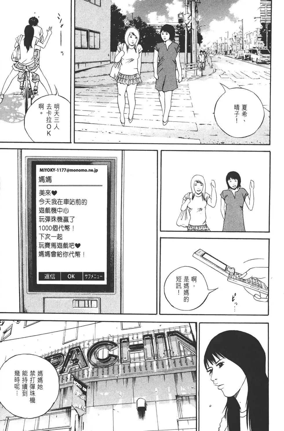 第 218 页