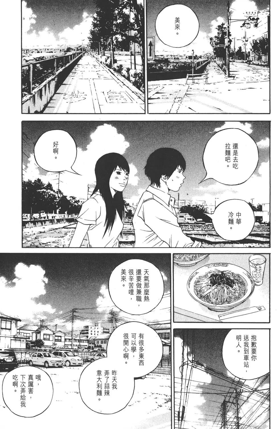 第 220 页