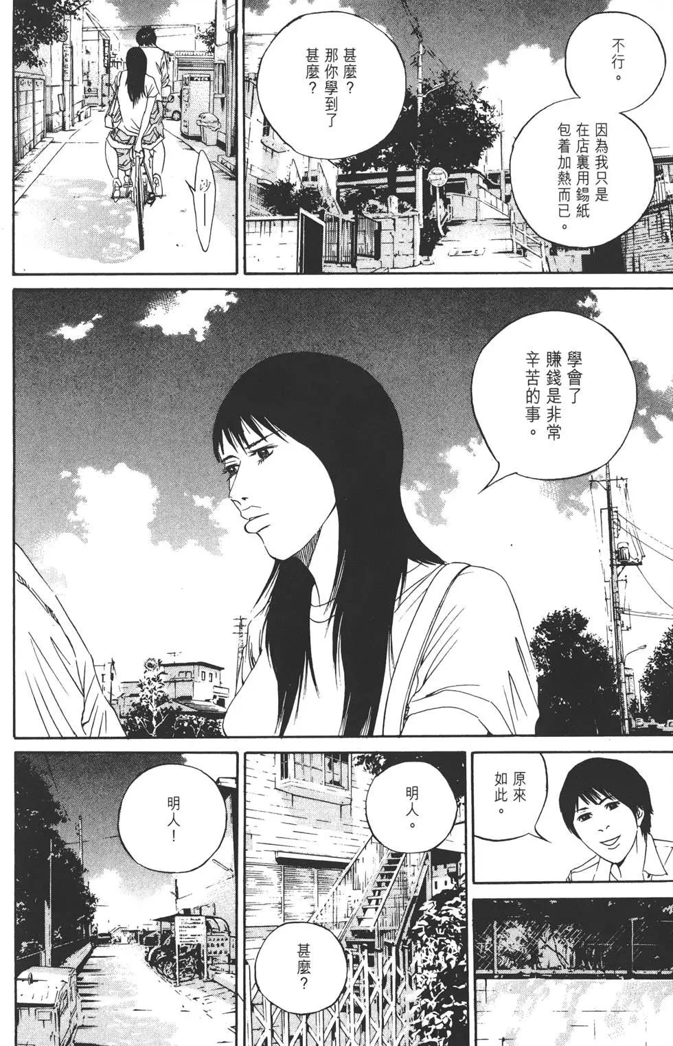 第 221 页