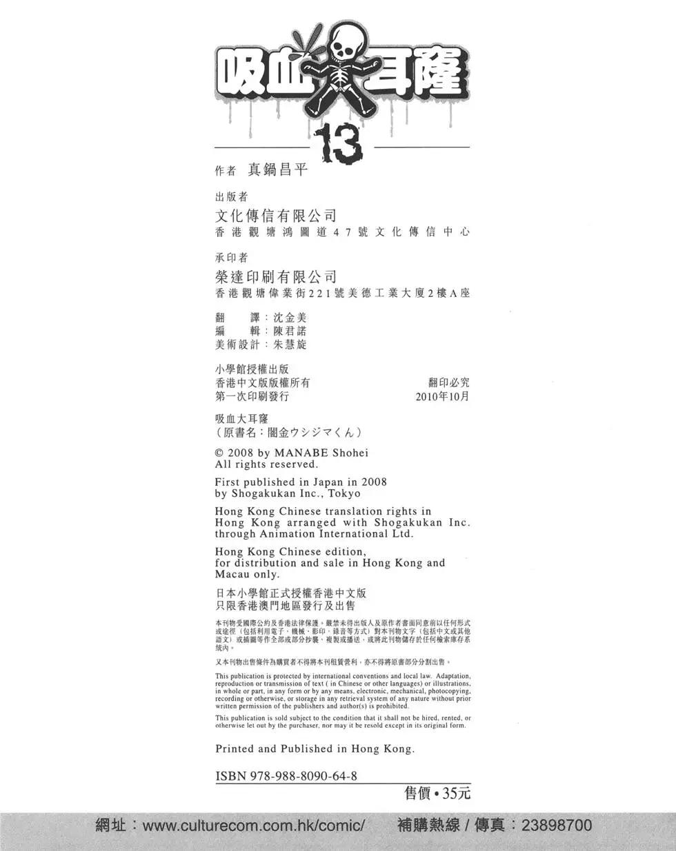 第 227 页