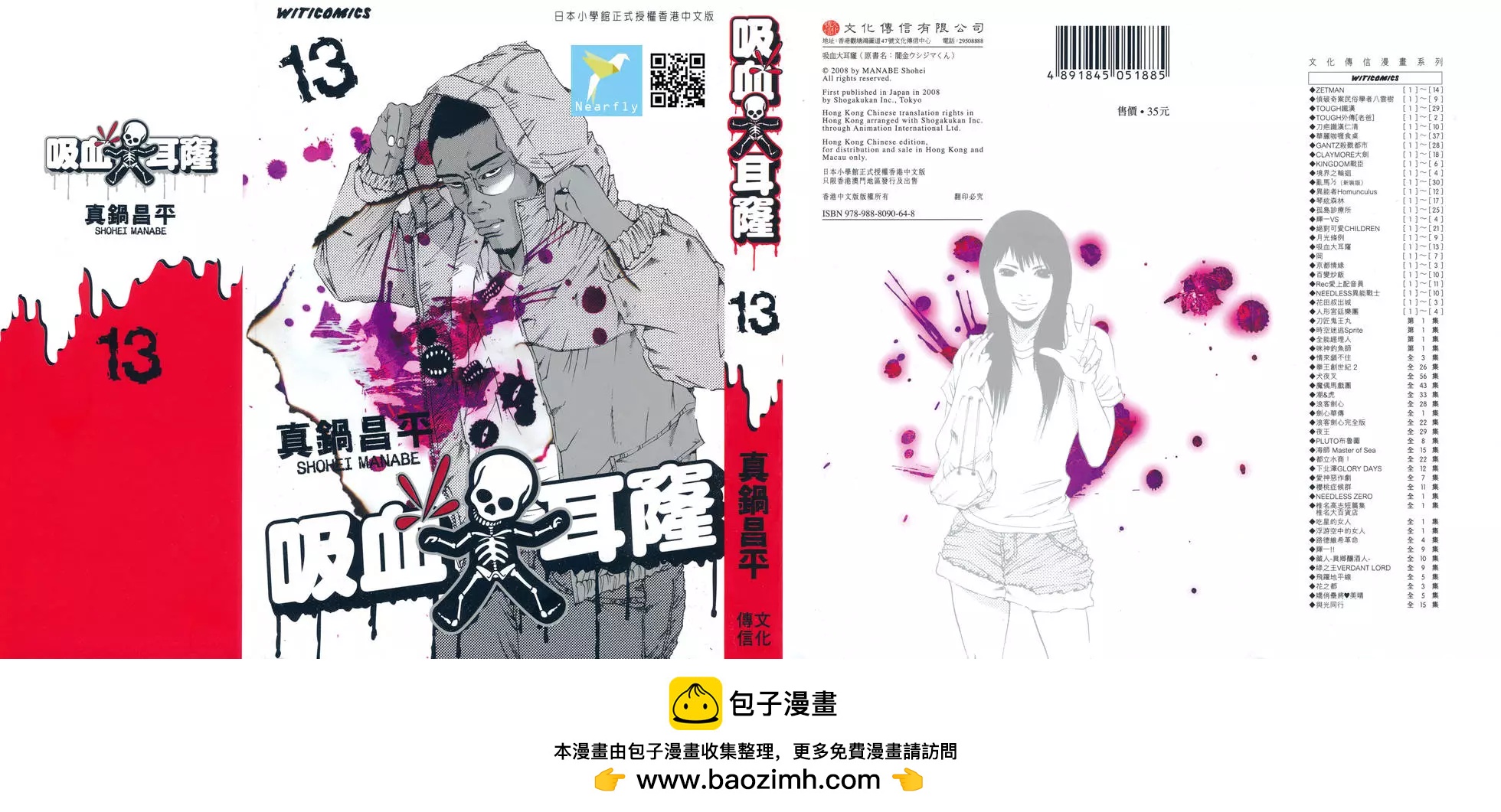 第 228 页