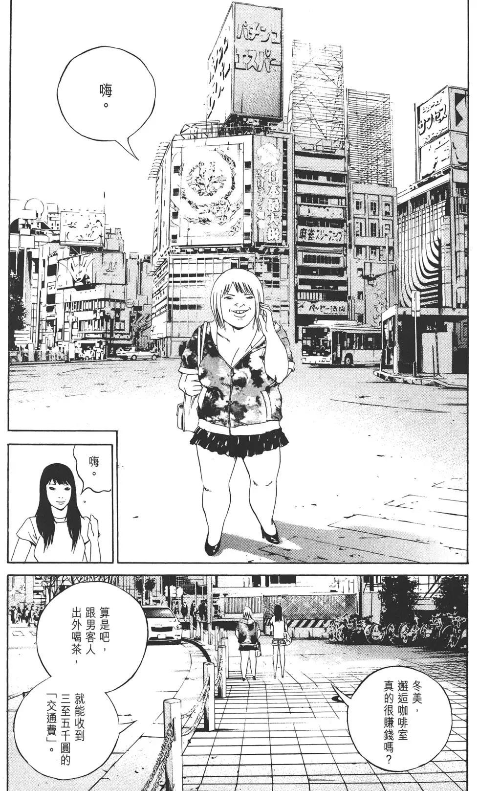 第 29 页