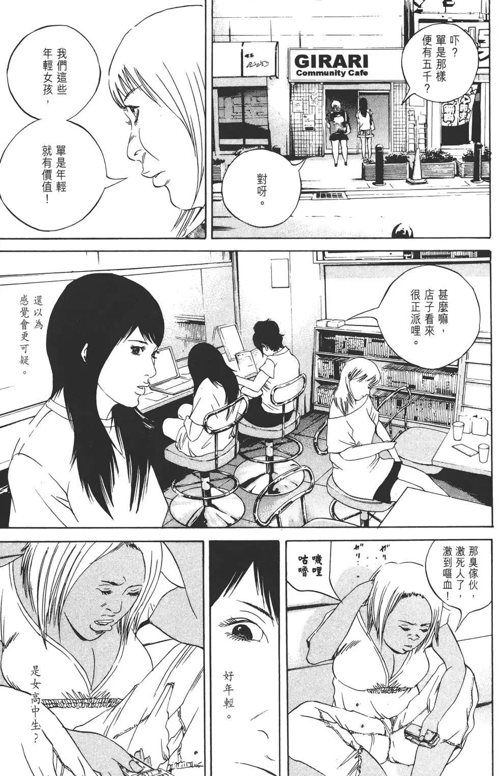 第 30 页