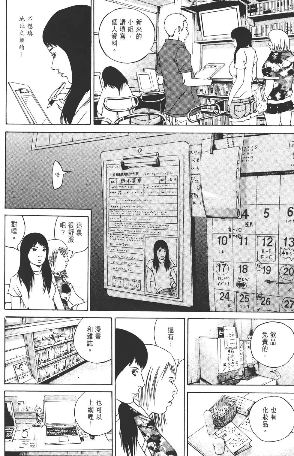 第 31 页