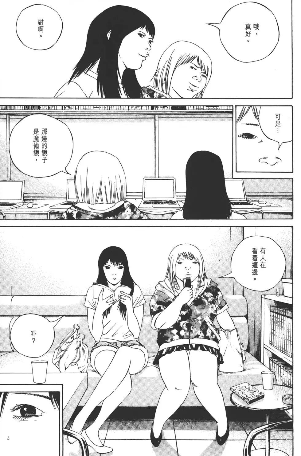 第 32 页