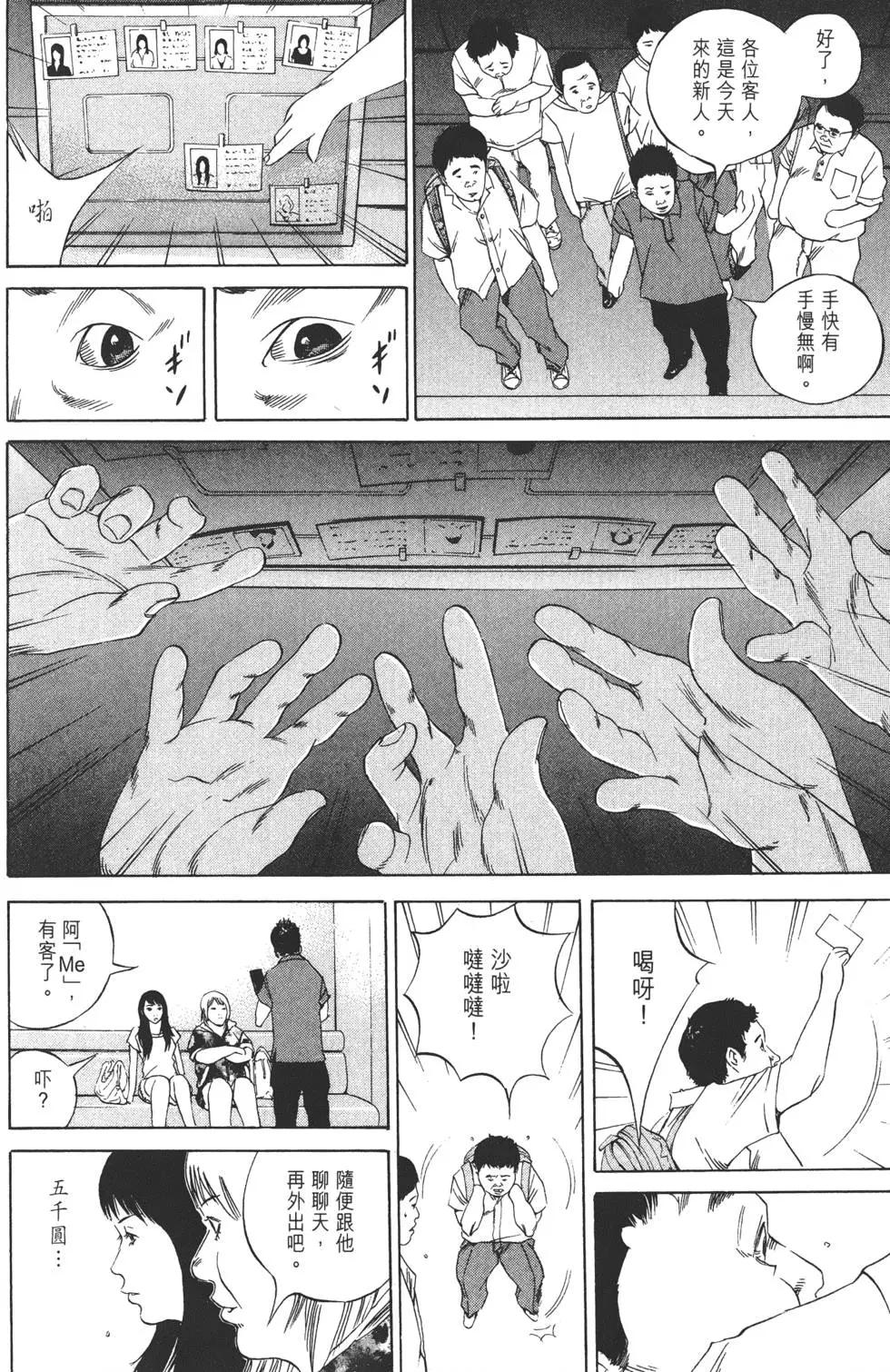第 35 页