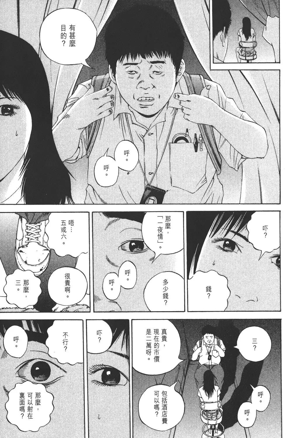 第 36 页