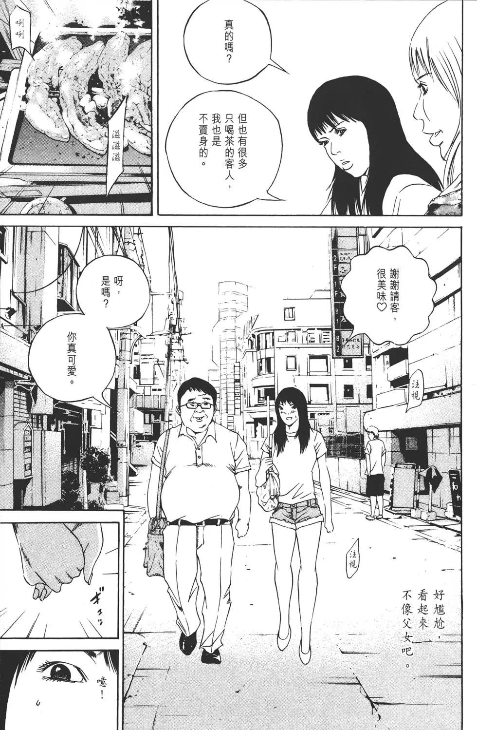 第 38 页