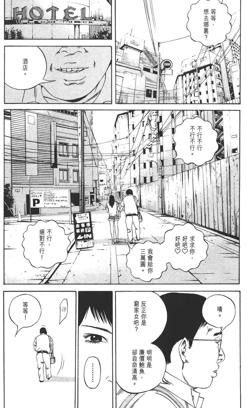 第 39 页