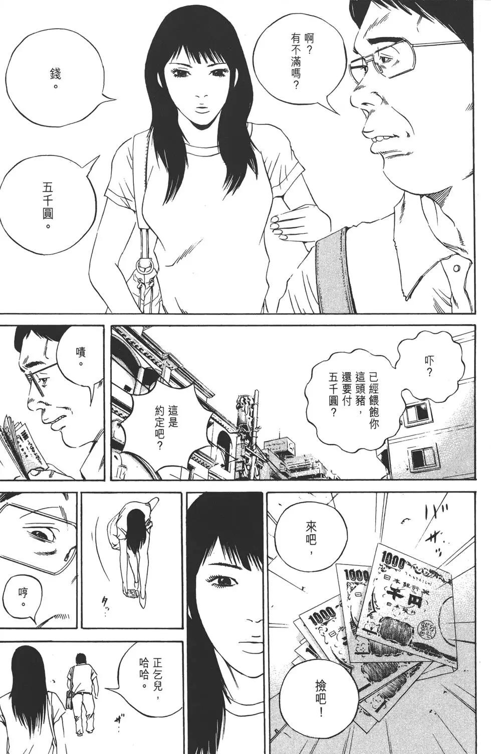 第 40 页