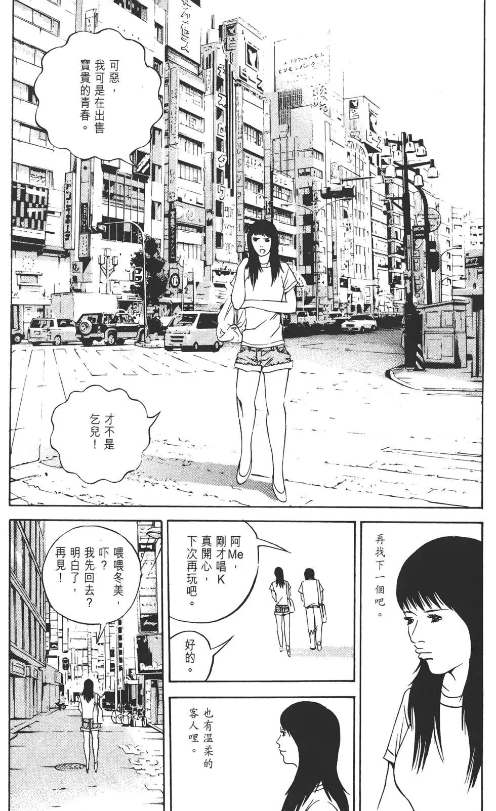 第 41 页