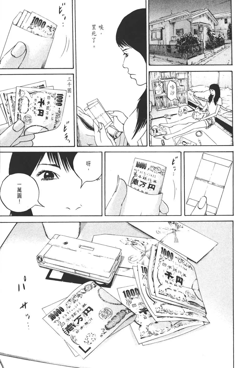 第 42 页