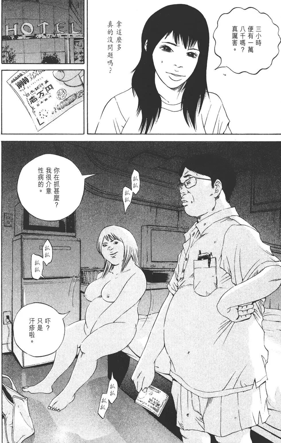 第 43 页