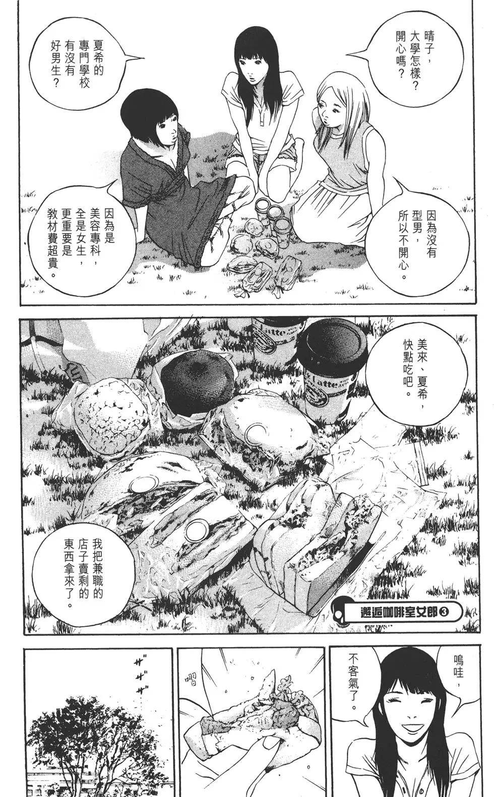 第 44 页