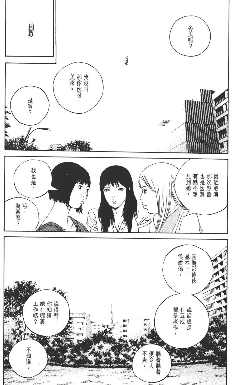 第 47 页