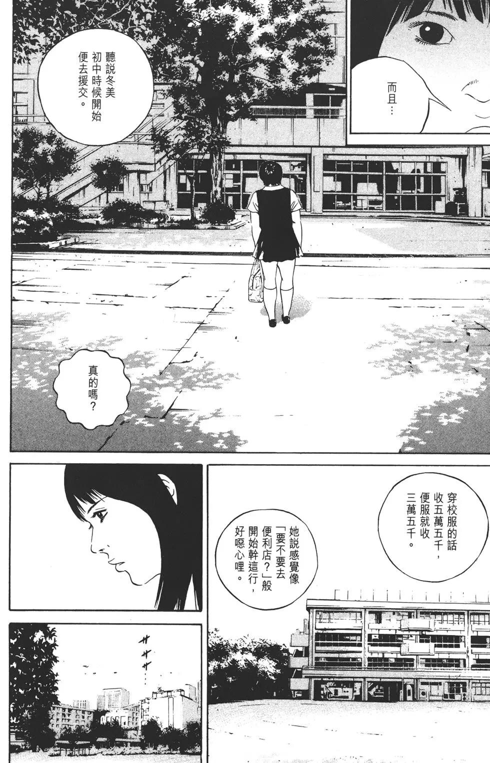 第 49 页