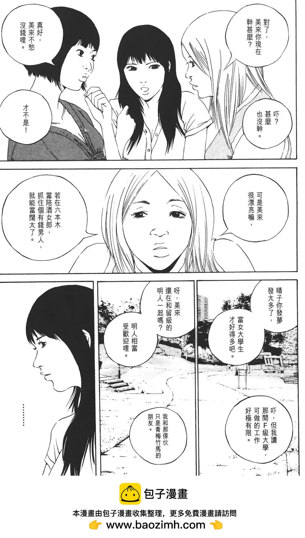 第 50 页