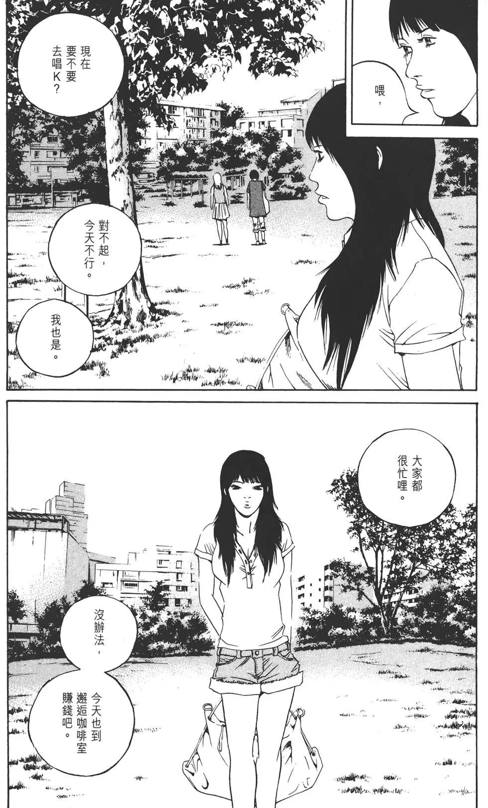 第 51 页
