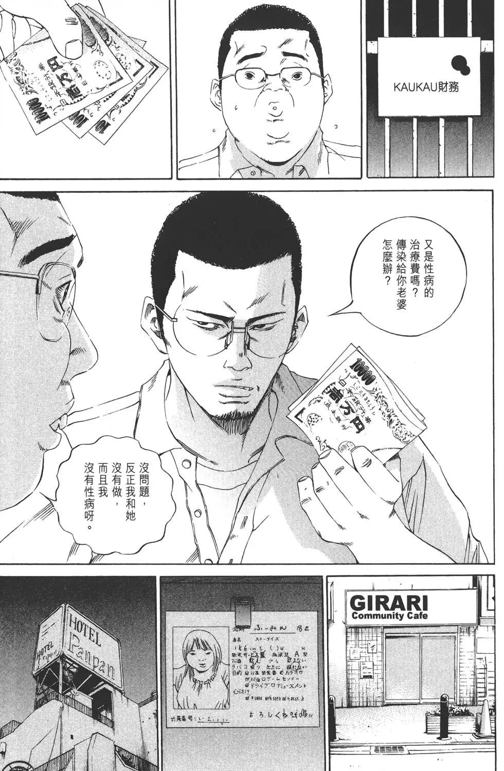 第 52 页