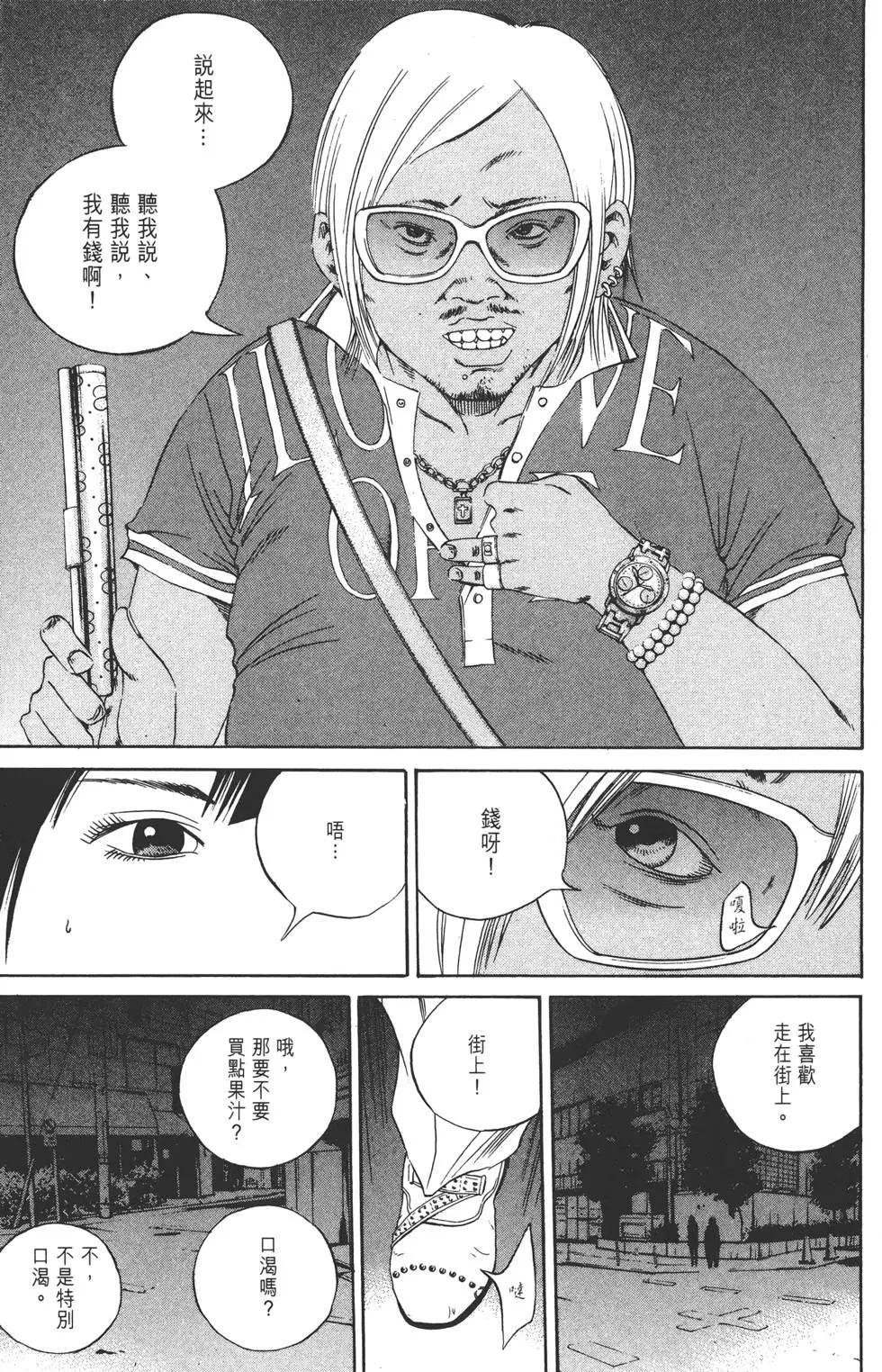 第 56 页