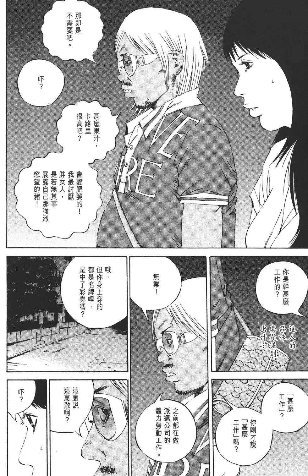 第 57 页