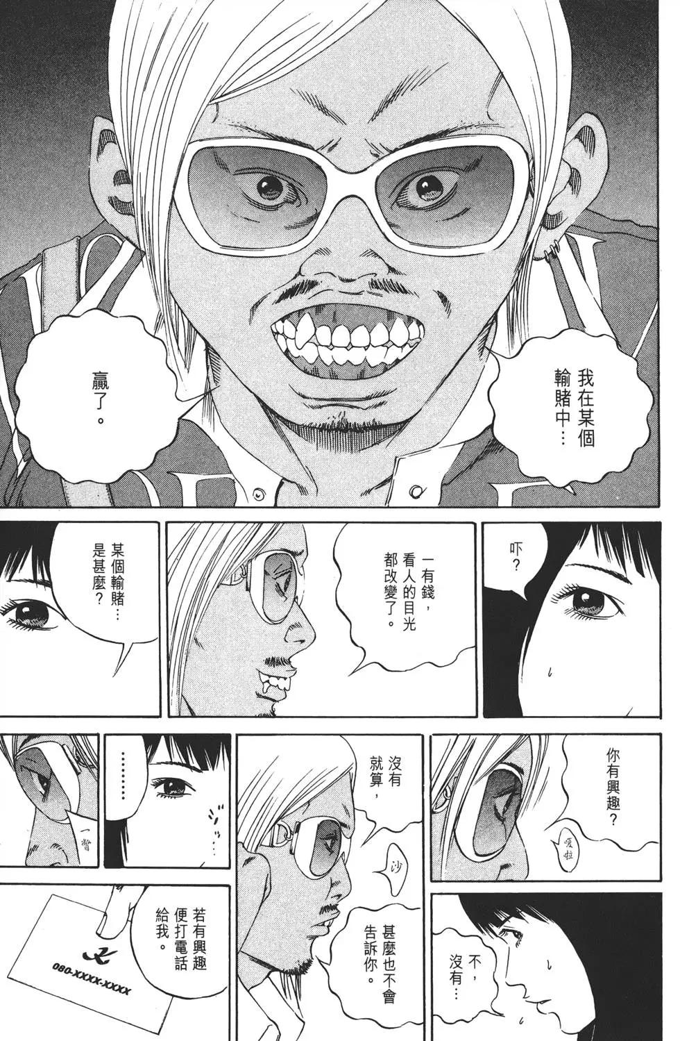 第 58 页