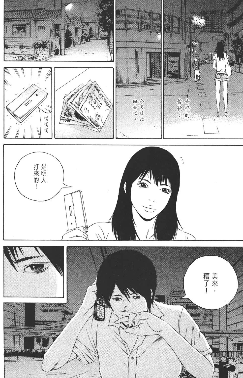 第 59 页