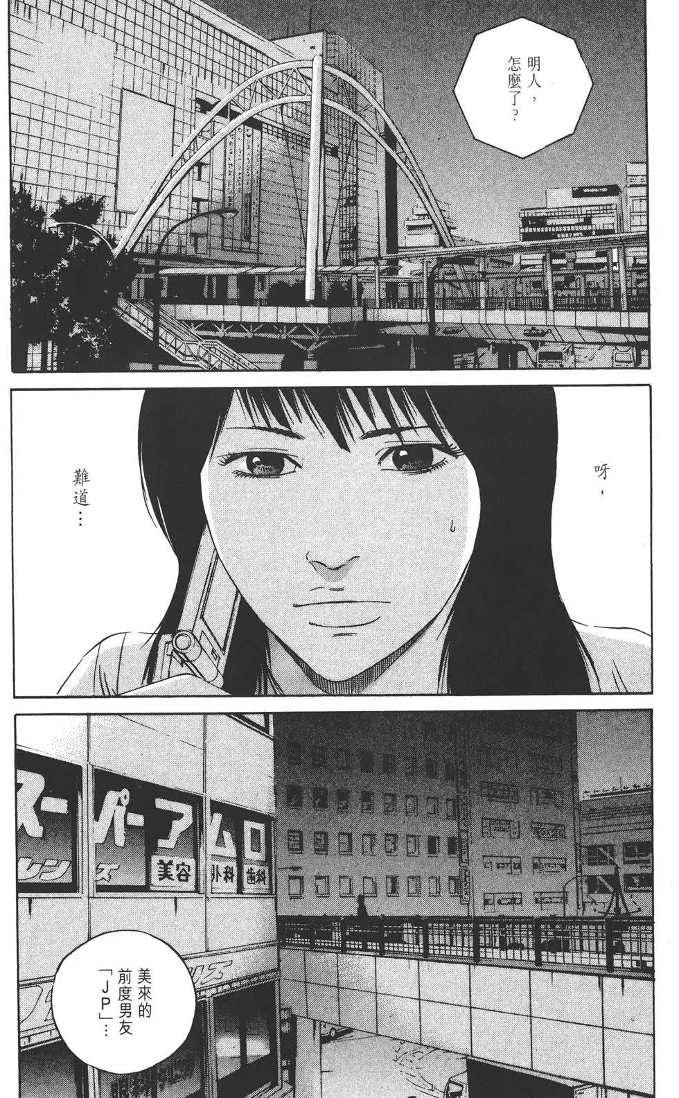 第 60 页