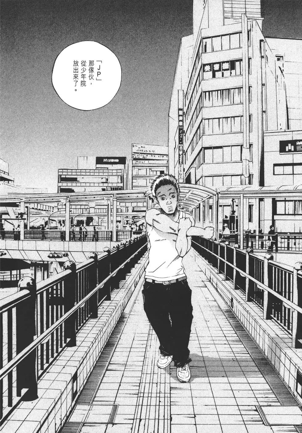 第 61 页