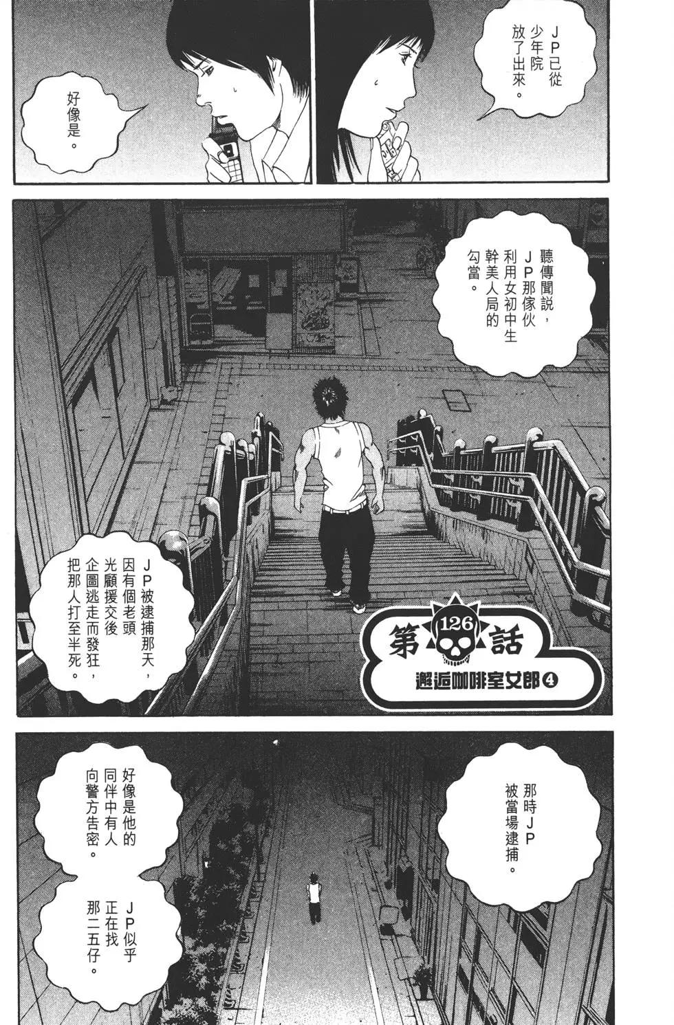 第 62 页