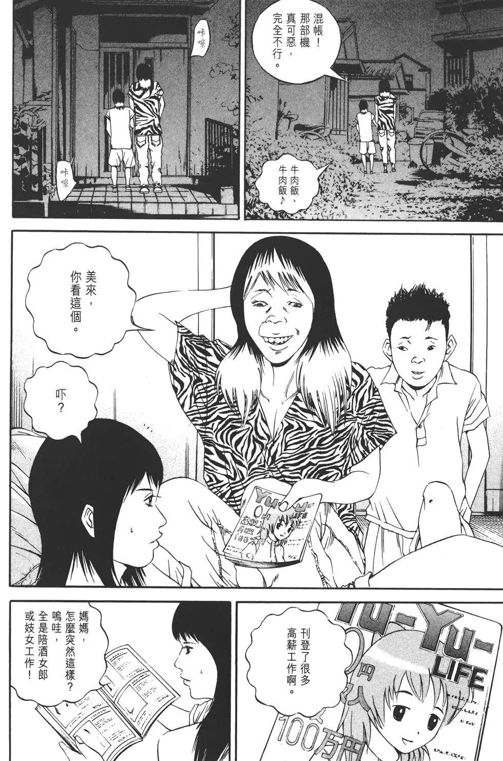 第 65 页